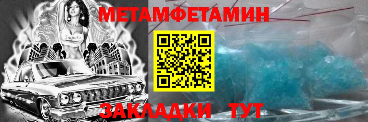 Amphetamine VHQ  Вход с VPN  АМФ  Заводоуковск 