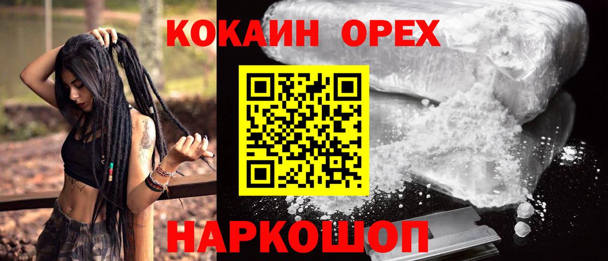 Заводоуковск  Кокаин Боливия  Вход с VPN 