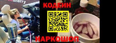 героин Лесосибирск