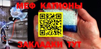 спиды Кумертау