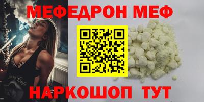спиды Кумертау