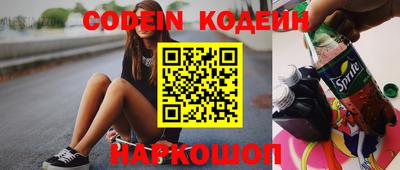мяу мяу кристалл Кунгур