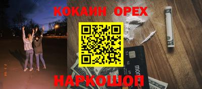 спиды Кумертау