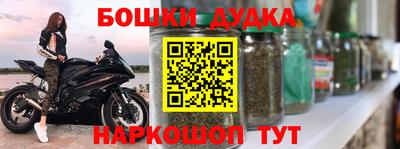 спиды Кумертау