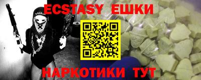 мяу мяу кристалл Кунгур