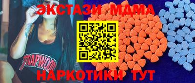 спиды Кумертау