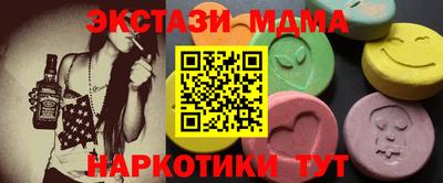 мяу мяу кристалл Кунгур
