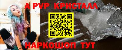 спиды Кумертау