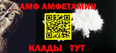 спиды Кумертау