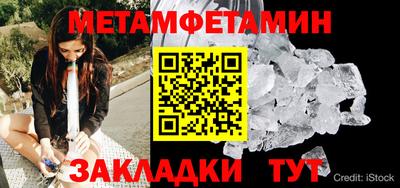 винт Ливны