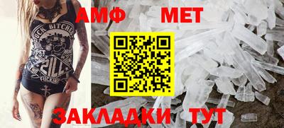 мяу мяу кристалл Кунгур