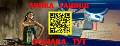 винт Ливны