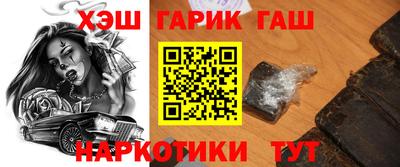 спиды Кумертау