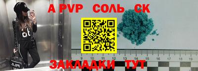 мяу мяу кристалл Кунгур
