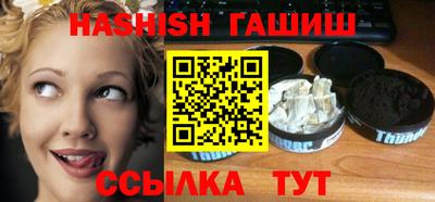 мяу мяу кристалл Кунгур