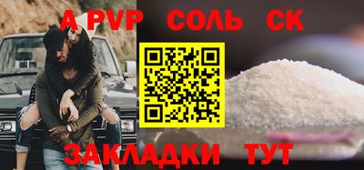 спиды Кумертау
