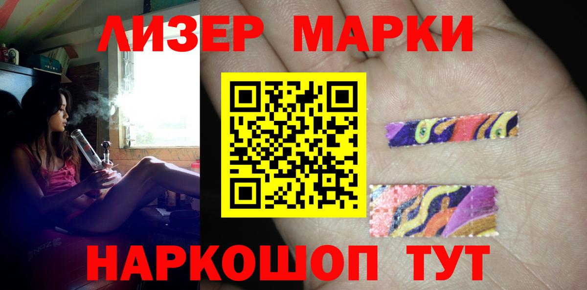 Заводоуковск  Лсд 25 экстази ecstasy  Вход с VPN  Лсд 25 экстази кислота 