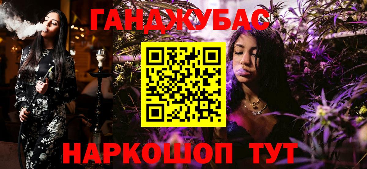Бошки Шишки White Widow Заводоуковск